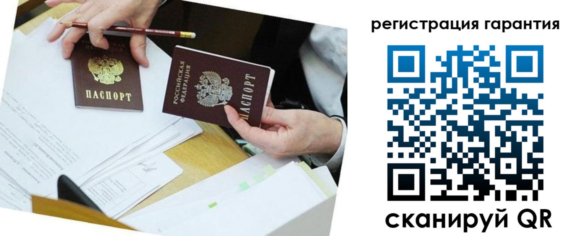 временная регистрация для школы в Карабаново