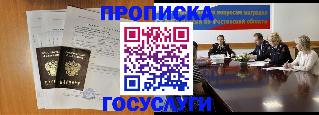 регистрация для школы в Карабаново